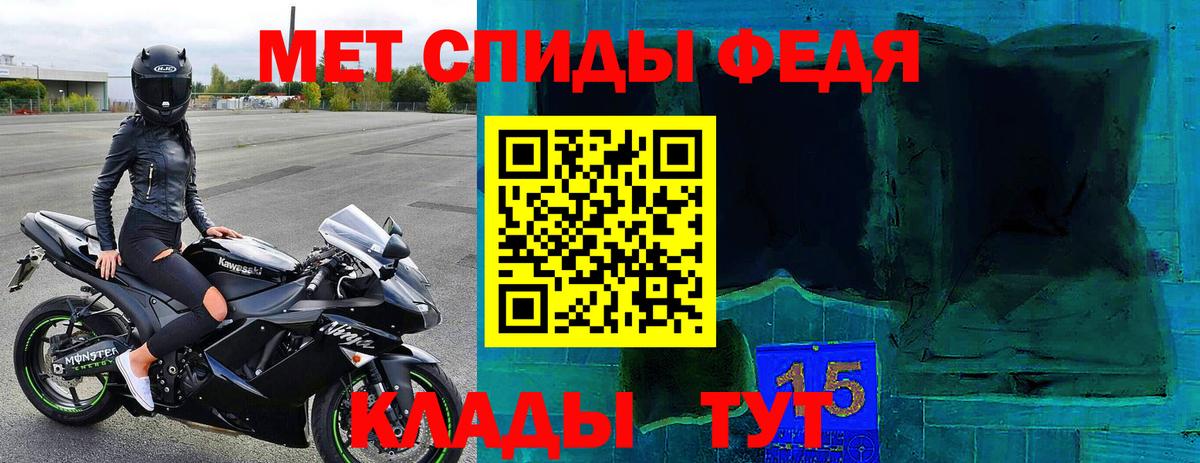 АМФЕТАМИН  Вход с VPN  нарко площадка Telegram  Амфетамин VHQ  Нефтекамск  omg сайт 