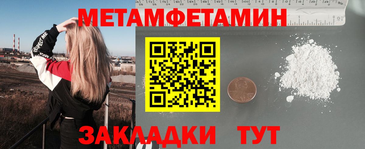 Амфетамин 97% Нефтекамск