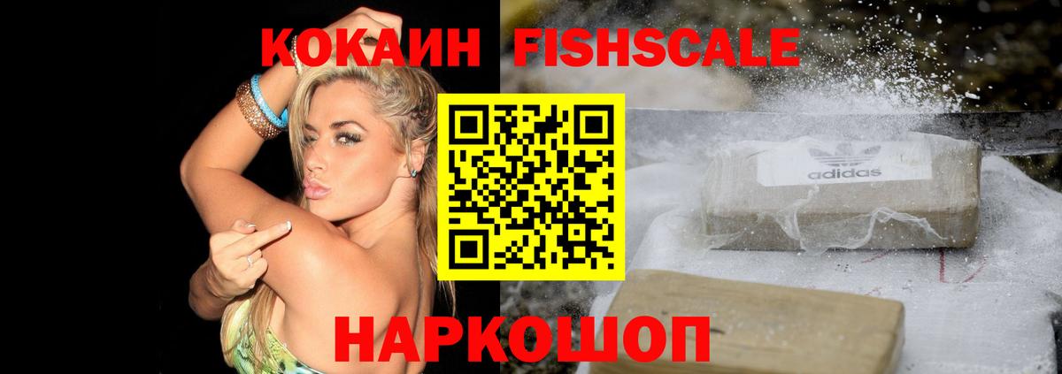Кокаин Перу Нефтекамск