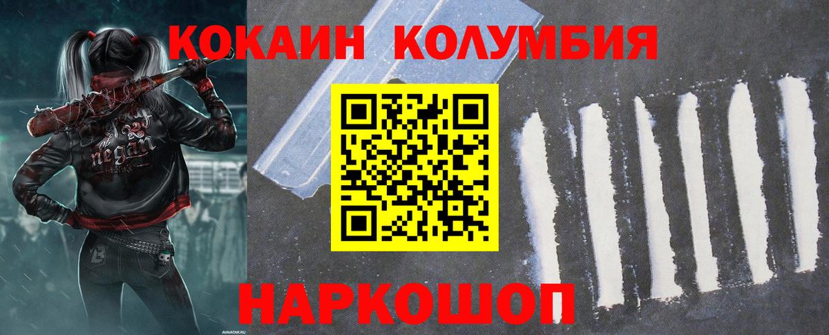 Меф МЯУ МЯУ  Вход с VPN  ГАШИШ  COCAIN  Меф   ГАШ  Нефтекамск  Каннабис 