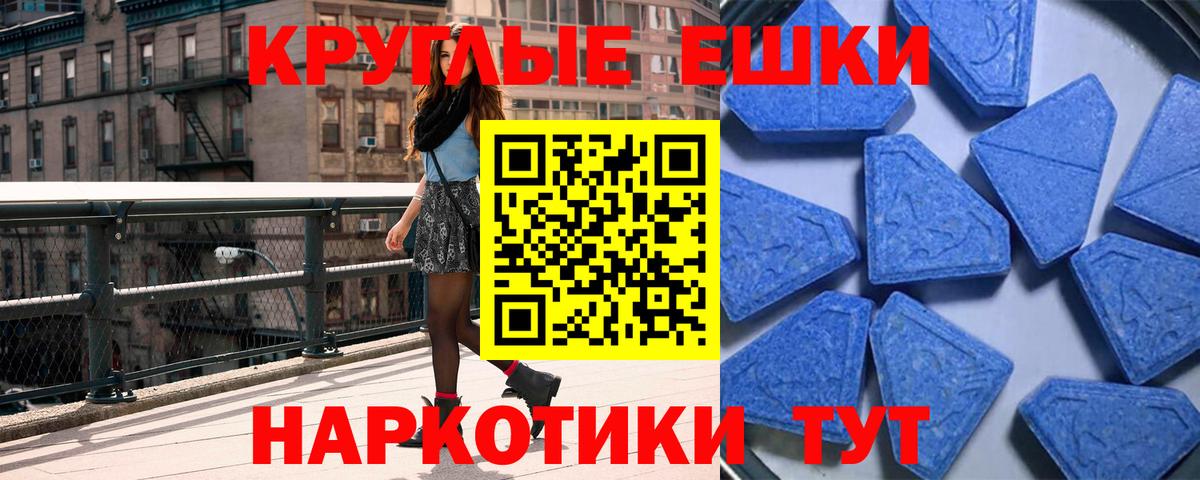 купить   Вход с VPN  Нефтекамск  Экстази бентли 