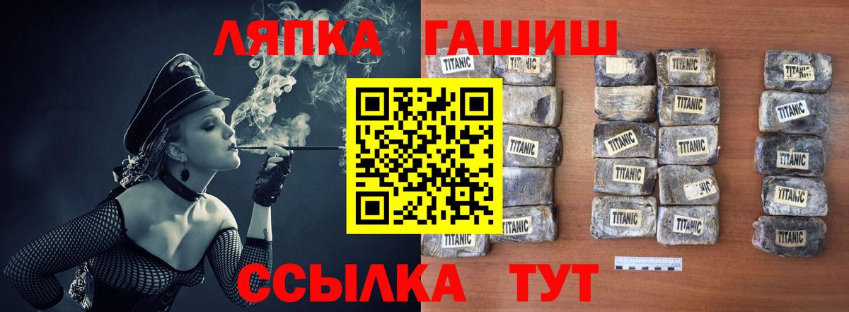 Гашиш индика сатива  Вход с VPN  Нефтекамск  ГАШИШ Изолятор 
