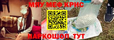 трава Старая Купавна