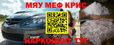 прущая мука Ставрополь