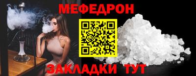 альфа пвп VHQ Среднеуральск