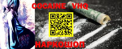 трава Старая Купавна