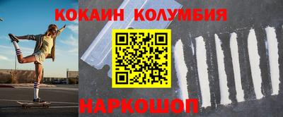 прущая мука Ставрополь