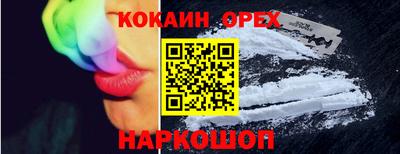 прущая мука Ставрополь