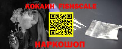 трава Старая Купавна