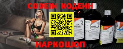 трава Старая Купавна