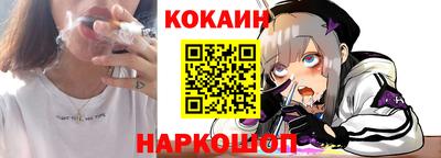 прущая мука Ставрополь