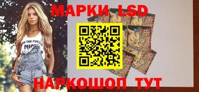 трава Старая Купавна