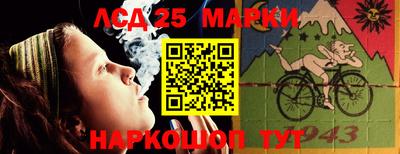 трава Старая Купавна
