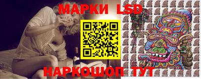 трава Старая Купавна