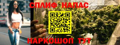 трава Старая Купавна