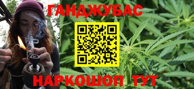 прущая мука Ставрополь