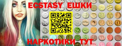 альфа пвп VHQ Среднеуральск