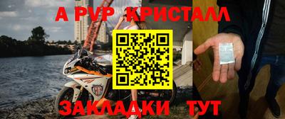 альфа пвп VHQ Среднеуральск