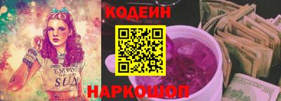 трава Старая Купавна