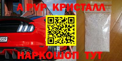 прущая мука Ставрополь