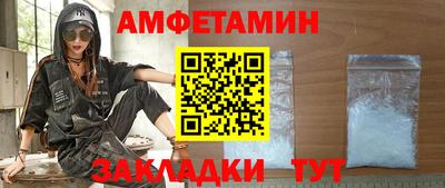 альфа пвп VHQ Среднеуральск