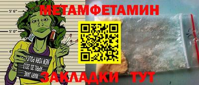 трава Старая Купавна