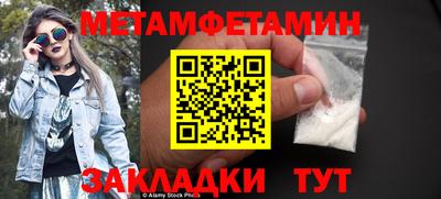 прущая мука Ставрополь