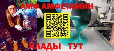 трава Старая Купавна