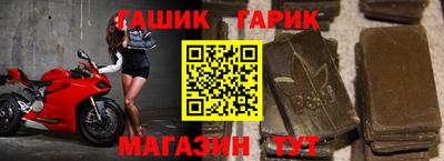 прущая мука Ставрополь