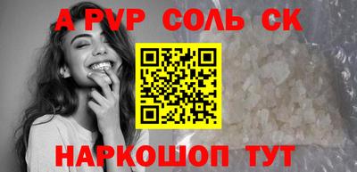 прущая мука Ставрополь