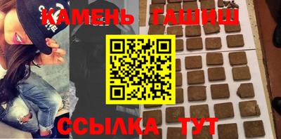 прущая мука Ставрополь