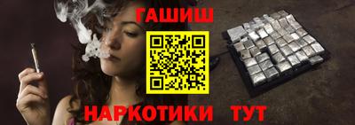 прущая мука Ставрополь