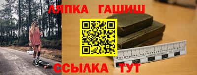 трава Старая Купавна