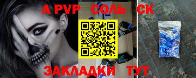 трава Старая Купавна