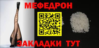 прущая мука Ставрополь