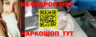 прущая мука Ставрополь