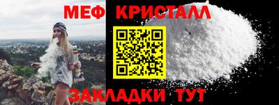 трава Старая Купавна