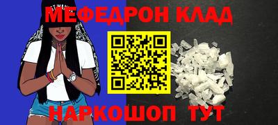 прущая мука Ставрополь