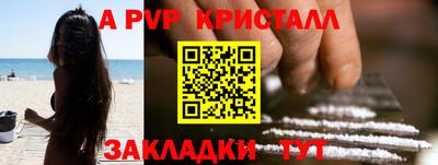 трава Старая Купавна