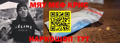 прущая мука Ставрополь
