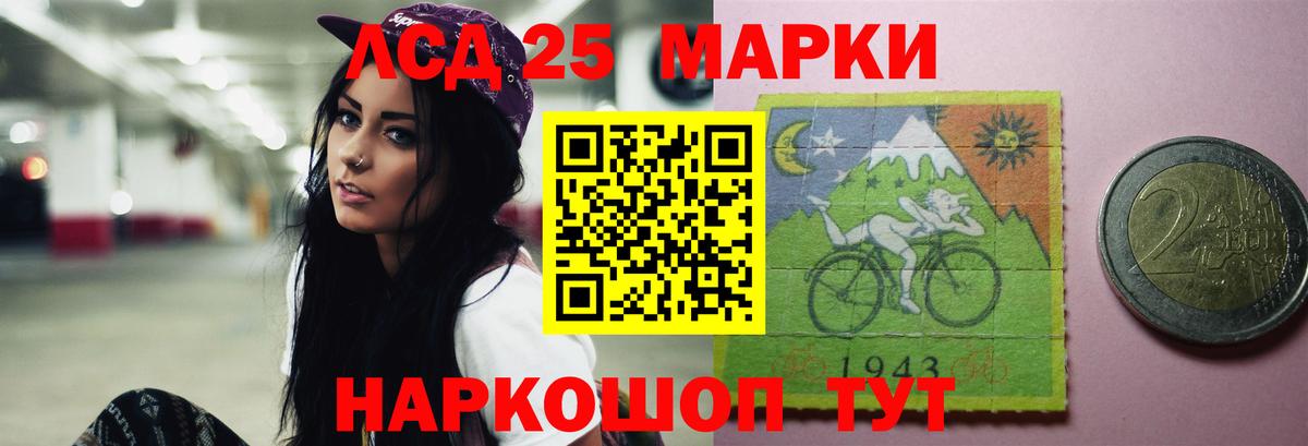 Лсд 25 экстази кислота  Вход с VPN  Лсд 25 экстази кислота  Нефтекамск 