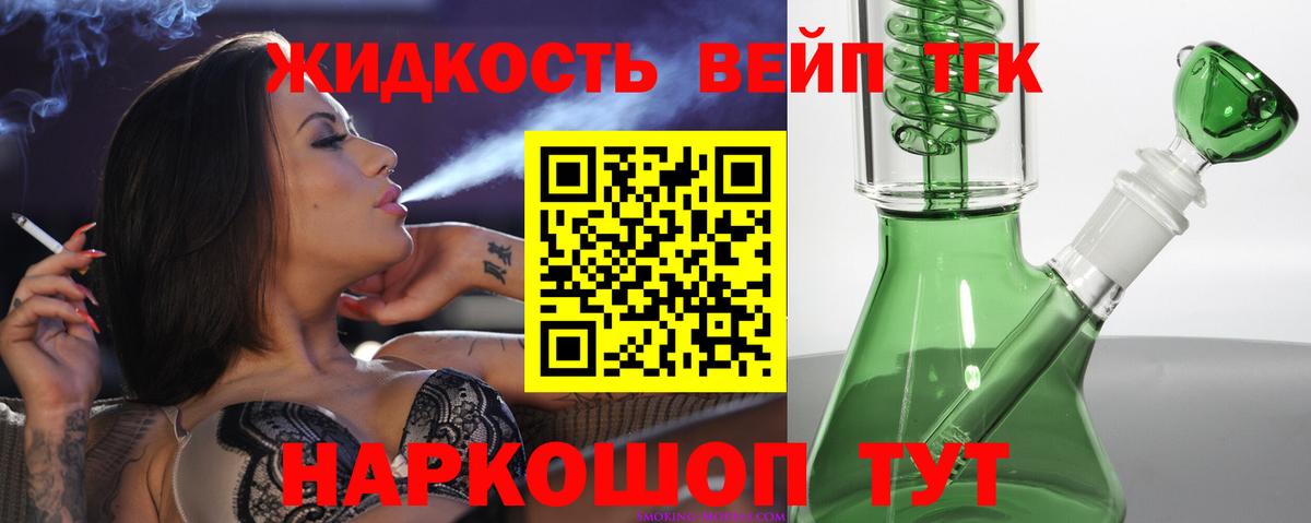 Дистиллят ТГК концентрат Нефтекамск