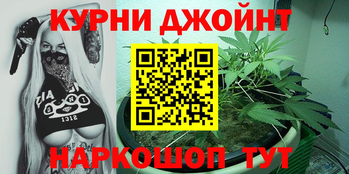 Нефтекамск  Канабис сатива  Марихуана ГИДРОПОН  Вход с VPN 